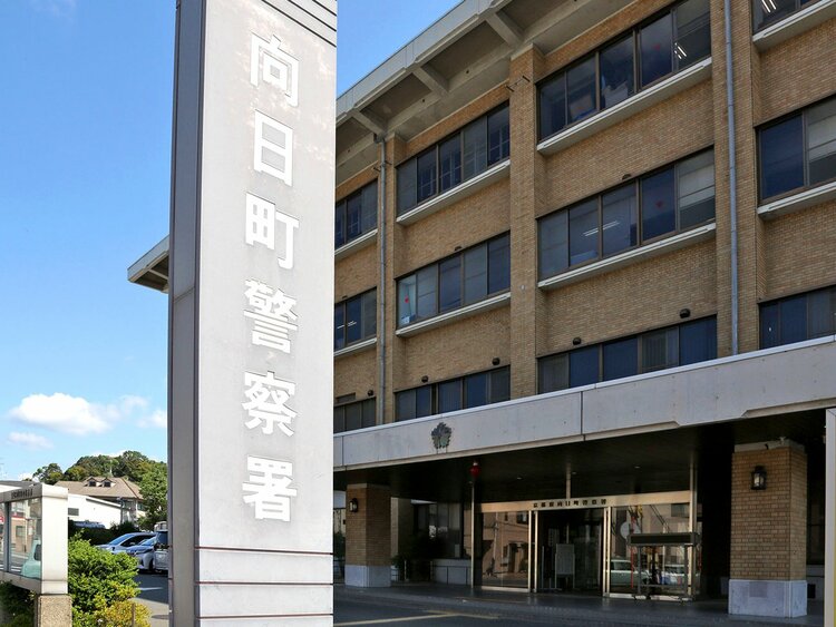 【速報】工場でガス噴出、現場の社員5人が病院に搬送　京都、「アンモニア臭」吸い込み